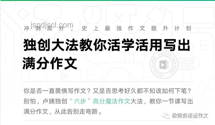 學(xué)校通報學(xué)生未報清北，老師竟解散群聊？我的真實經(jīng)歷