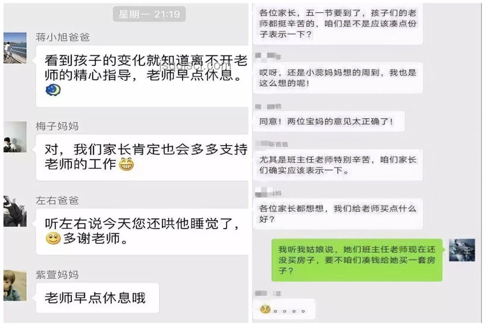 學(xué)校通報學(xué)生未報清北,老師竟解散群聊?我的真實經(jīng)歷 學(xué)校通報學(xué)生未報清北,老師竟解散群聊?我的真實經(jīng)歷
