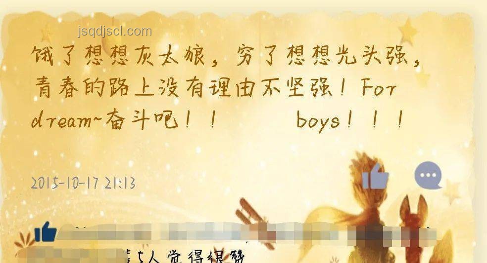 逝者啟示錄:教育轉型,追求人的成全而非單一成功 逝者啟示錄:教育轉型,追求人的成全而非單一成功