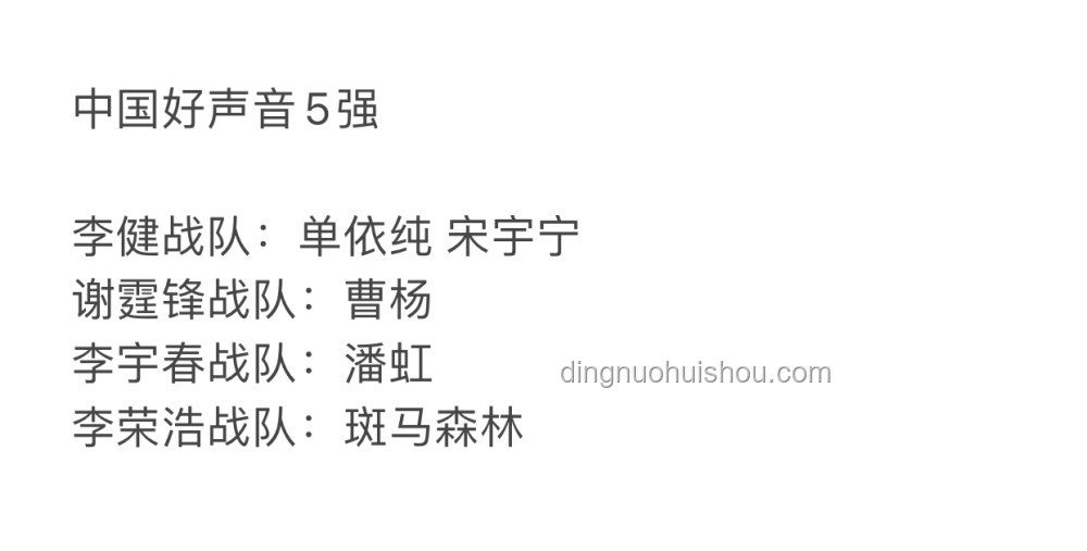 單依純退賽啟示:不必做所有人的天后,做自己就好?? 單依純退賽啟示:不必做所有人的天后,做自己就好??
