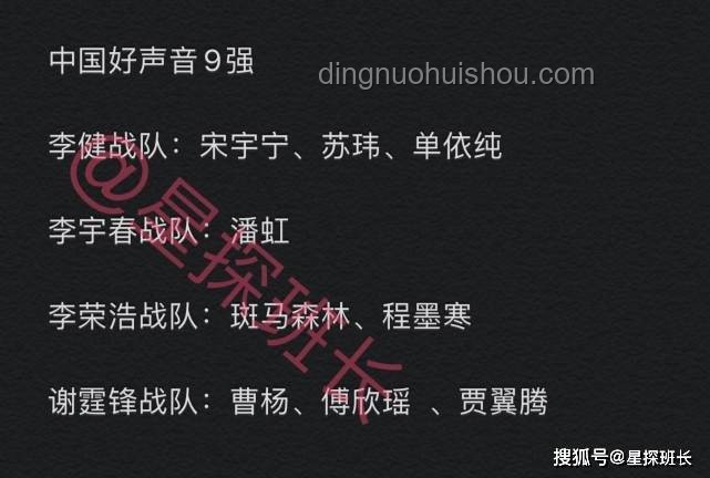 單依純退賽啟示:不必做所有人的天后,做自己就好?? 單依純退賽啟示:不必做所有人的天后,做自己就好??