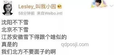 單依純退賽啟示:理解“做不來所有人的天后” 單依純退賽啟示:理解“做不來所有人的天后”