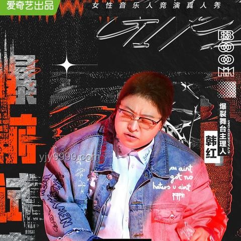 單依純退賽啟示：以個(gè)性重塑天后定義，跨界創(chuàng)新無(wú)界