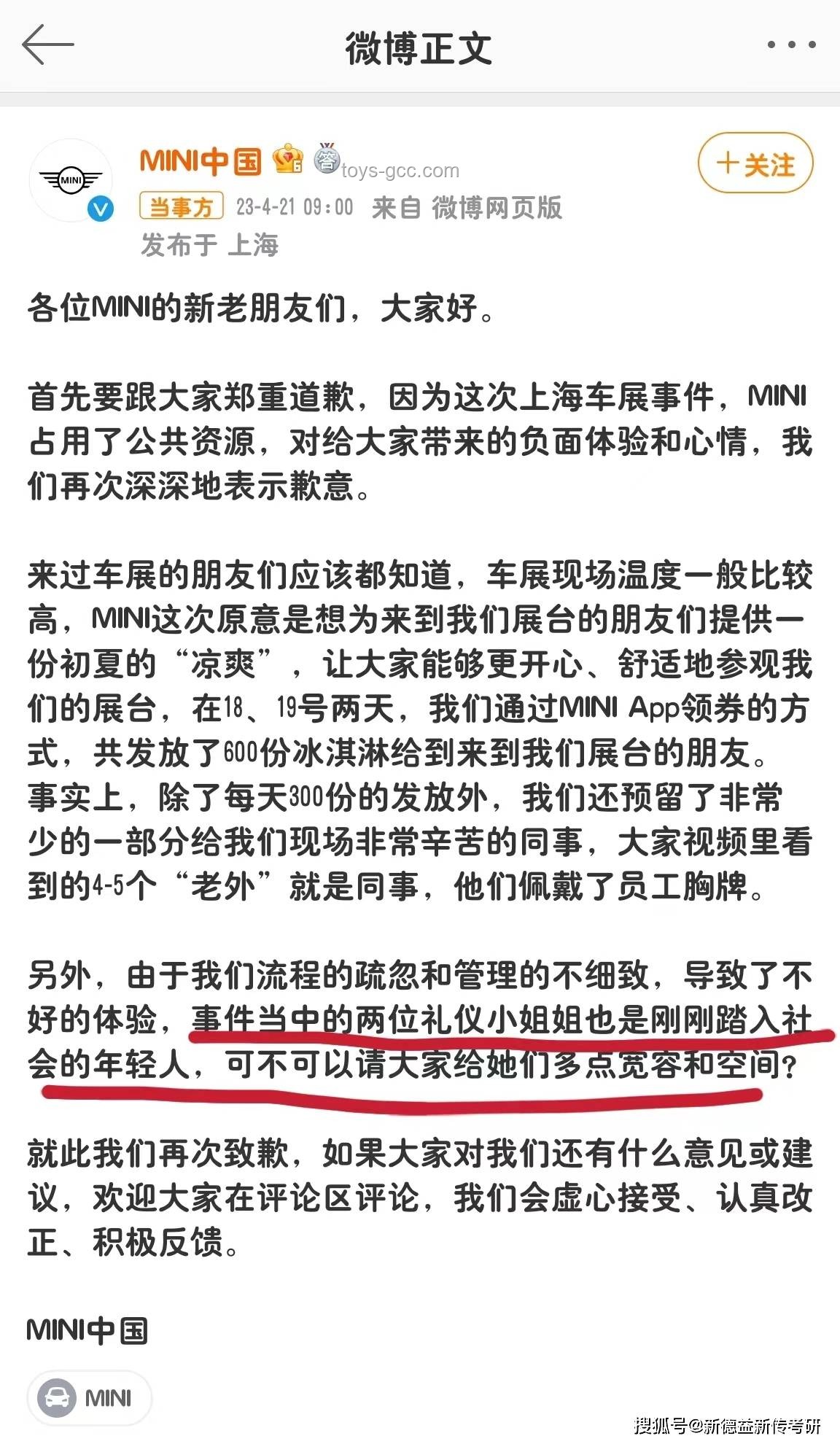 單依純退賽啟示:理解“做不來所有人的天后” 單依純退賽啟示:理解“做不來所有人的天后”