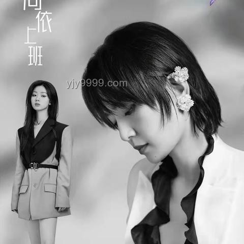 單依純退賽啟示：以個(gè)性重塑天后定義，跨界創(chuàng)新無(wú)界