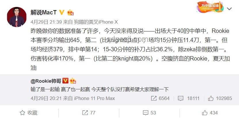 單依純退賽啟示:理解“做不來所有人的天后” 單依純退賽啟示:理解“做不來所有人的天后”