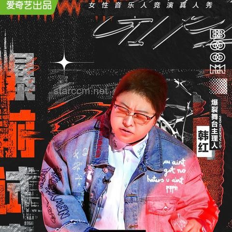 單依純退賽與天后之路的對比分析：夢想、實力與市場選擇