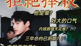 鹿晗解封漲粉實戰(zhàn)指南:內(nèi)娛營銷新啟示 鹿晗解封漲粉實戰(zhàn)指南:內(nèi)娛營銷新啟示