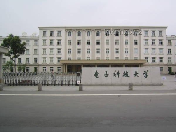 電子科技大學更名趨勢預測:新“電子科技大學”即將啟航 電子科技大學更名趨勢預測:新“電子科技大學”即將啟航