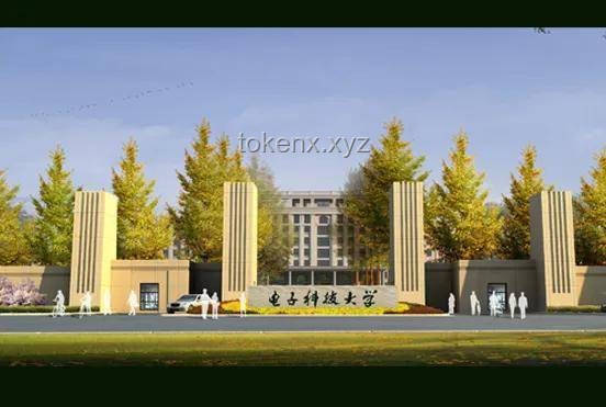 電子科技大學更名趨勢預測:新“電子科技大學”即將啟航 電子科技大學更名趨勢預測:新“電子科技大學”即將啟航