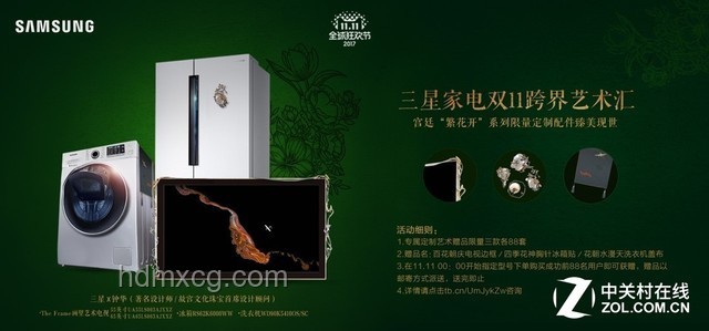 創(chuàng)意鏈接:紀念品新思&舊友重逢的買單藝術(shù),跨界解鎖新可能 創(chuàng)意鏈接:紀念品新思&舊友重逢的買單藝術(shù),跨界解鎖新可能