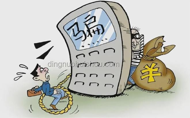 網(wǎng)絡(luò)詐騙肆虐:惹怒全網(wǎng)、害人無數(shù),還在繼續(xù)的黑暗產(chǎn)業(yè) 網(wǎng)絡(luò)詐騙肆虐:惹怒全網(wǎng)、害人無數(shù),還在繼續(xù)的黑暗產(chǎn)業(yè)