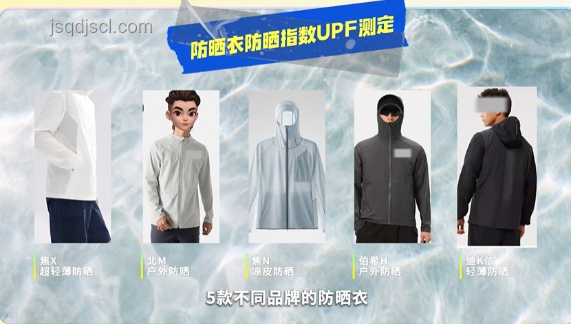 年輕人防曬熱,防曬衣是黑科技還是智商稅???,防曬衣,黑科技,智商稅,消費(fèi)心得 年輕人防曬熱,防曬衣是黑科技還是智商稅???,防曬衣,黑科技,智商稅,消費(fèi)心得