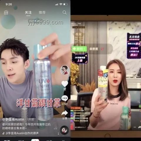 防曬衣“黑科技”VS“智商稅” 防曬衣“黑科技”VS“智商稅”
