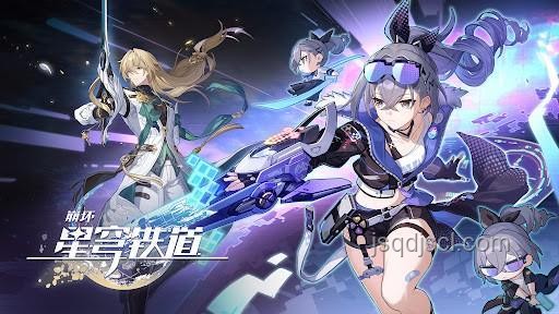 《崩壞：星穹鐵道》與Saber聯(lián)動(dòng)評(píng)價(jià)：角色設(shè)計(jì)與玩法融合深度剖析
