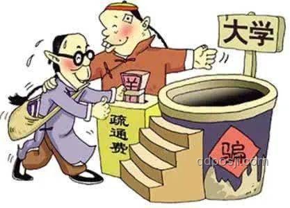 高考后友情變故:被刪好友,需惋惜嗎? 高考后友情變故:被刪好友,需惋惜嗎?