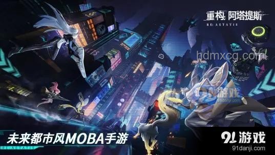 塞拉斯英雄奇幻啟示：跨界重構(gòu)與創(chuàng)新潛能探索