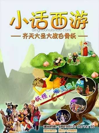 葫蘆兄妹新紀(jì)元:自制動(dòng)畫(huà)的創(chuàng)新探索之旅 葫蘆兄妹新紀(jì)元:自制動(dòng)畫(huà)的創(chuàng)新探索之旅