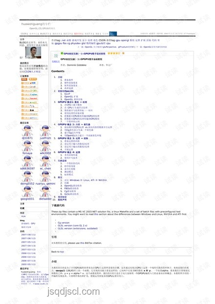 崩鐵3.4后續(xù)劇情趨勢(shì)預(yù)測(cè)：來(lái)古士角色深度挖掘與玩家反應(yīng)