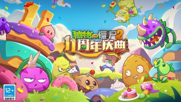 植物大戰(zhàn)僵尸融合版周年慶典,理智邊緣的狂歡之旅???????♂? 植物大戰(zhàn)僵尸融合版周年慶典,理智邊緣的狂歡之旅???????♂?