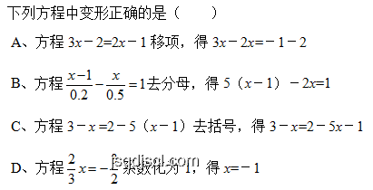 【初高銜接新思維】解鎖高中數(shù)學(xué),“因式分解”的創(chuàng)意之旅! 【初高銜接新思維】解鎖高中數(shù)學(xué),“因式分解”的創(chuàng)意之旅!