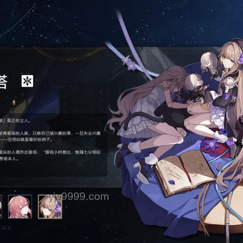 《崩壞：星穹鐵道》動畫短片啟示：探索跨界融合下的內(nèi)容創(chuàng)新趨勢