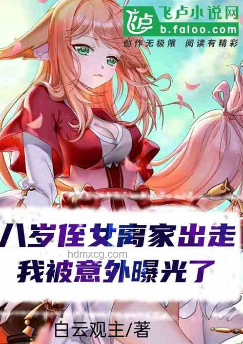 侄女求助變契機,我意外成就撿漏王中王 侄女求助變契機,我意外成就撿漏王中王