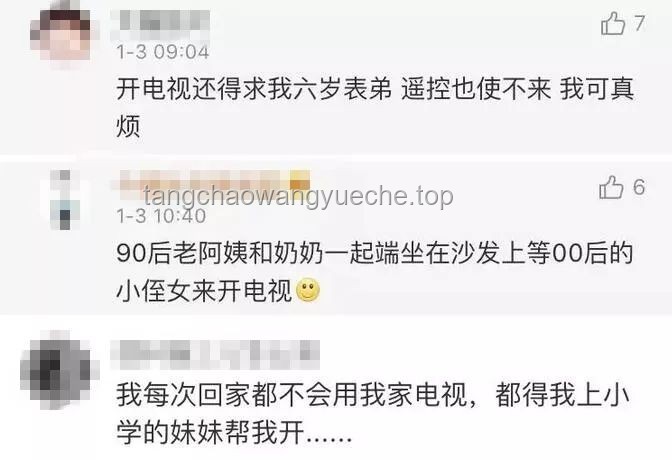 侄女求助變契機,我意外成撿漏王中王 侄女求助變契機,我意外成撿漏王中王