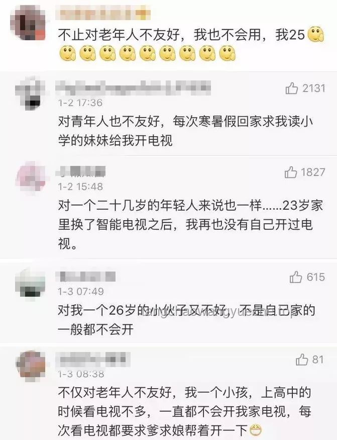 侄女求助變契機,我意外成撿漏王中王 侄女求助變契機,我意外成撿漏王中王