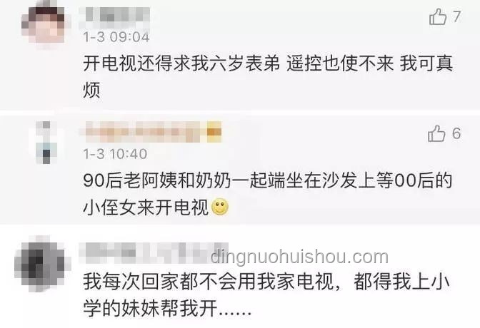 侄女求助引發(fā)意外收獲:我如何成為撿漏王中王 侄女求助引發(fā)意外收獲:我如何成為撿漏王中王