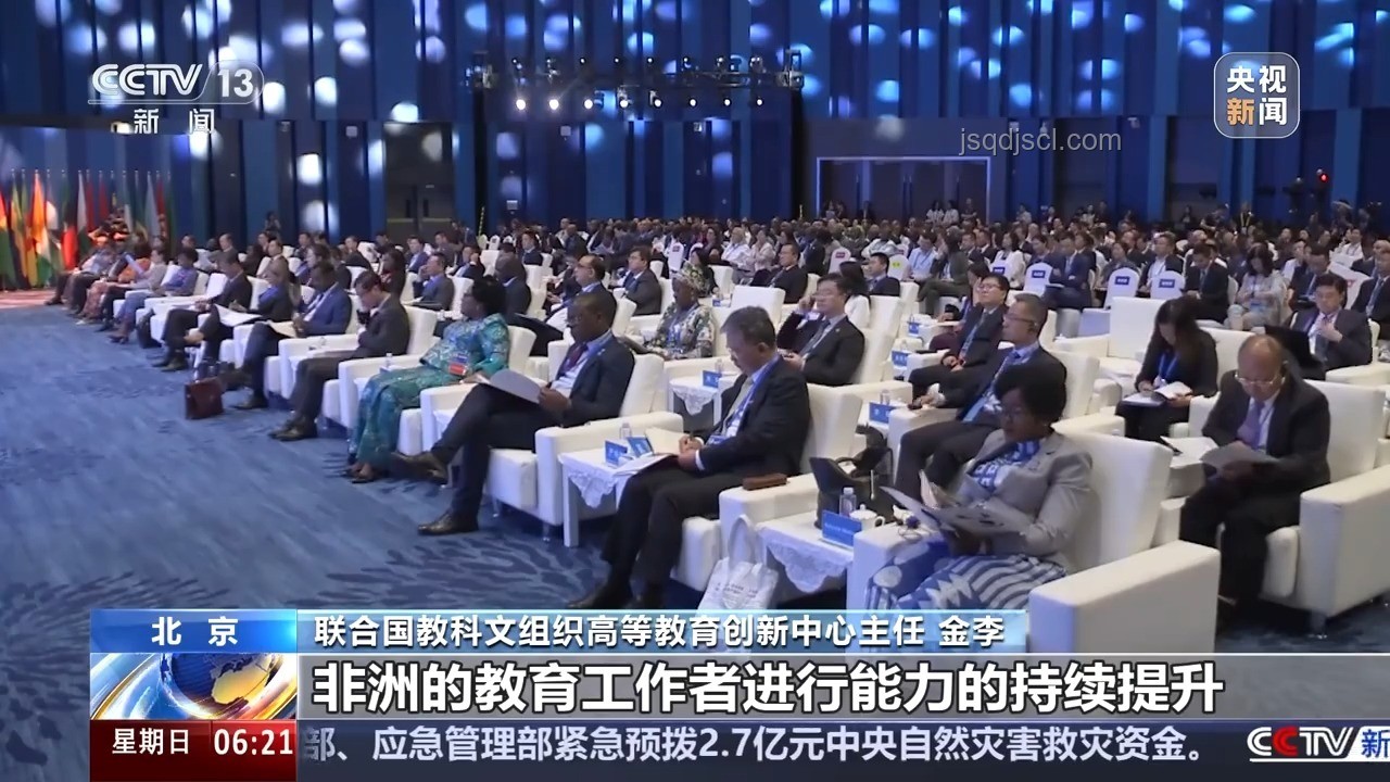 非洲豪奢之旅：重塑商務(wù)出差的創(chuàng)新思維實(shí)驗(yàn)