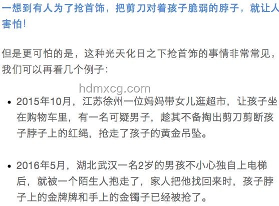 在美國(guó)街頭與毒販聊天的危險(xiǎn)體驗(yàn)及應(yīng)對(duì)策略