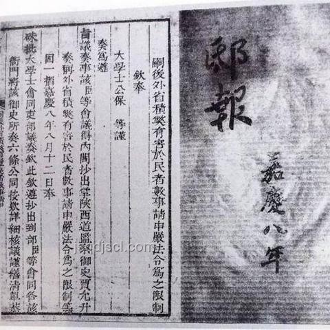 歸義軍最大謎案深度解析:張淮深之死與政權(quán)動(dòng)蕩 歸義軍最大謎案深度解析:張淮深之死與政權(quán)動(dòng)蕩
