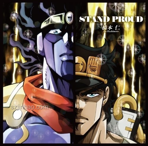 JOJO音樂現(xiàn)象：跨界傳播的力量
