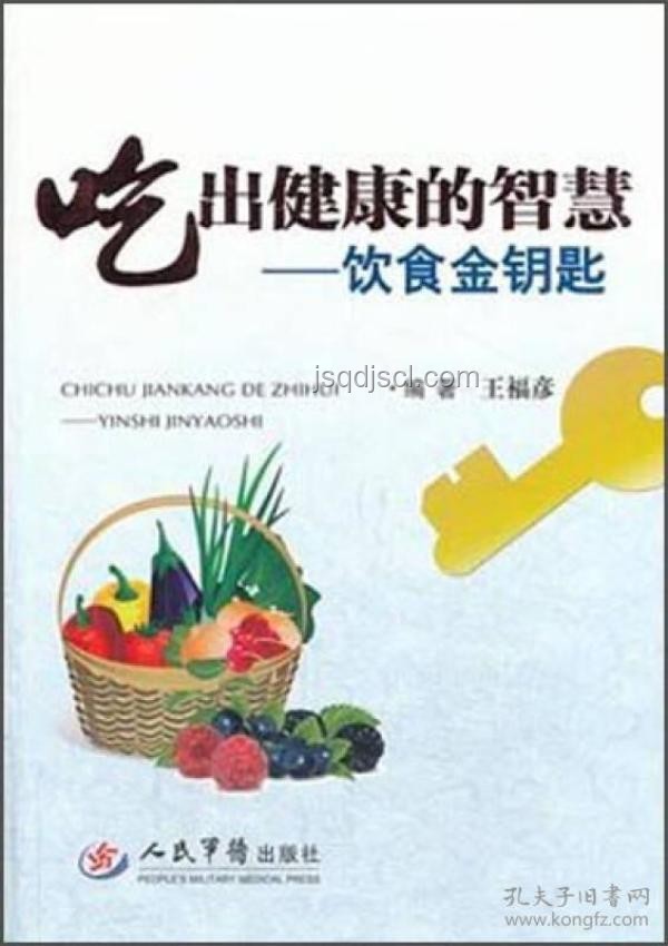 吃剩飯的智慧:獨(dú)特生活哲學(xué)引領(lǐng)的0浪費(fèi)行動(dòng)案例 吃剩飯的智慧:獨(dú)特生活哲學(xué)引領(lǐng)的0浪費(fèi)行動(dòng)案例