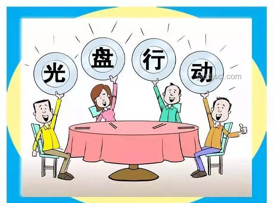 吃剩飯的智慧:獨(dú)特生活哲學(xué)引領(lǐng)的0浪費(fèi)行動(dòng)案例 吃剩飯的智慧:獨(dú)特生活哲學(xué)引領(lǐng)的0浪費(fèi)行動(dòng)案例