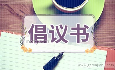 吃剩飯的智慧：獨特選擇與環(huán)保行動