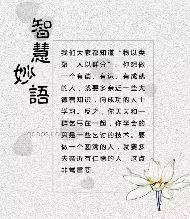 吃剩飯的智慧:獨特選擇背后的千萬條路 吃剩飯的智慧:獨特選擇背后的千萬條路