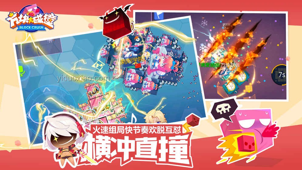 碰撞新聲:跟我一起聆聽方塊碰撞的創(chuàng)新樂章! 碰撞新聲:跟我一起聆聽方塊碰撞的創(chuàng)新樂章!