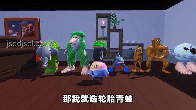 蛋仔派對與山海經(jīng)合成獸探秘 蛋仔派對與山海經(jīng)合成獸探秘