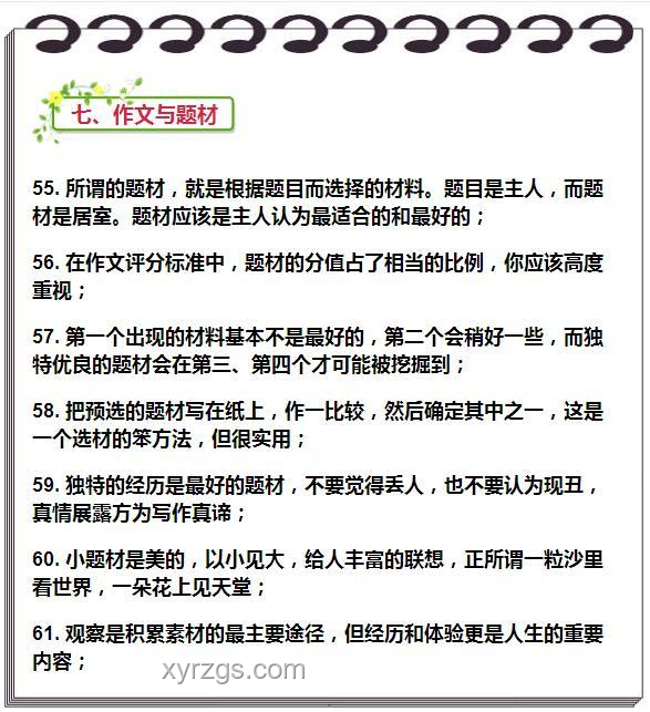 小學生暑假作業(yè)現(xiàn)狀:優(yōu)化孩子學習方式的迫切需求 小學生暑假作業(yè)現(xiàn)狀:優(yōu)化孩子學習方式的迫切需求