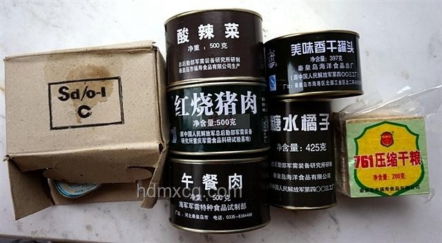 軍糧對(duì)比:傳統(tǒng)軍糧與頂奢級(jí)“意大利單兵口糧F型”(含酒版) 軍糧對(duì)比:傳統(tǒng)軍糧與頂奢級(jí)“意大利單兵口糧F型”(含酒版)