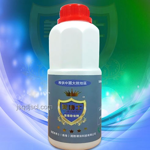 清除蜂場(chǎng)虎頭蜂，安全請(qǐng)它回家喝“燒酒”
