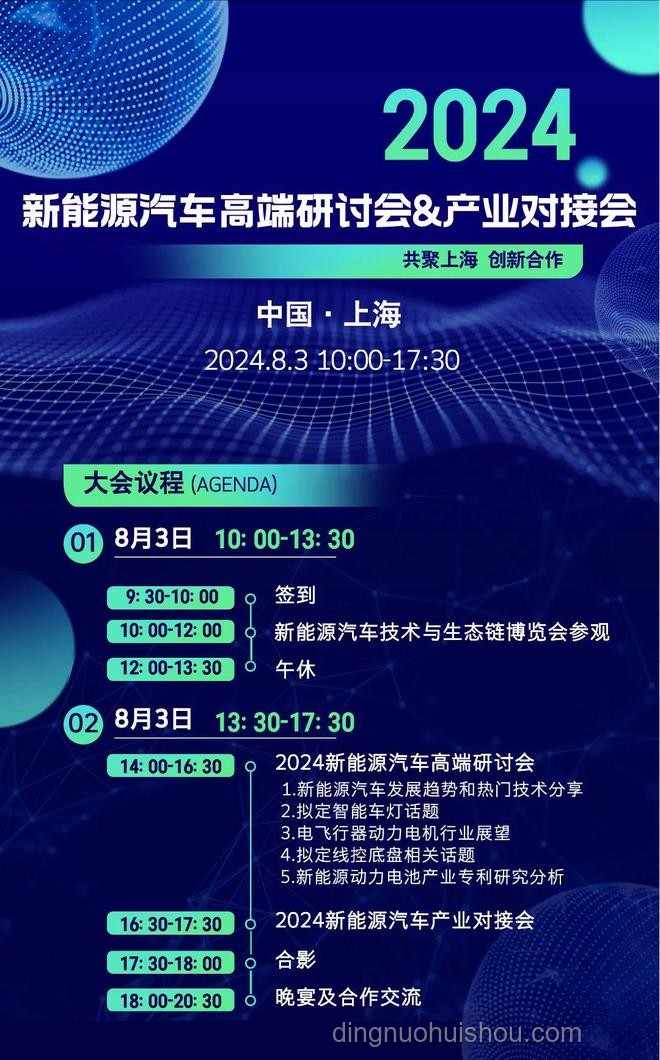 2024趨勢前瞻:虛一直構(gòu)引領(lǐng)新風(fēng)尚,白厄式休閑成潮流 2024趨勢前瞻:虛一直構(gòu)引領(lǐng)新風(fēng)尚,白厄式休閑成潮流