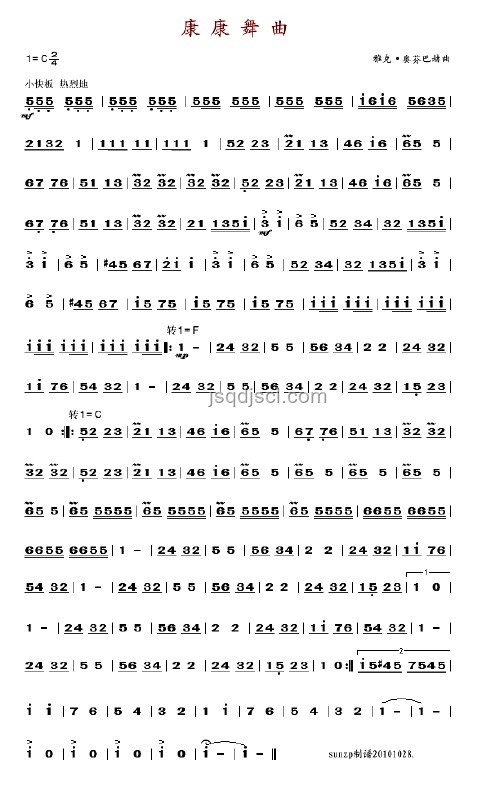 西班牙斗牛士進行曲：古典哈基米音樂的復興趨勢