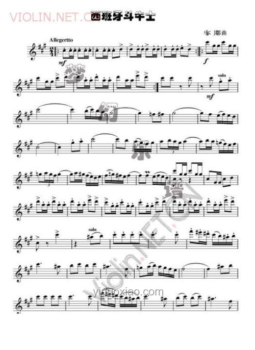 古典哈基米視角下的《西班牙斗牛士進(jìn)行曲》案例研究 古典哈基米視角下的《西班牙斗牛士進(jìn)行曲》案例研究