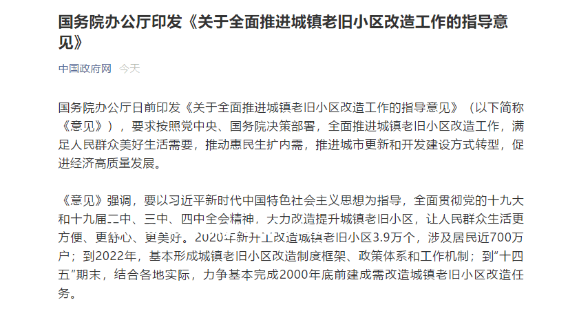 “大人，時代變了!”——全面適應新時代變化的生活與工作指南