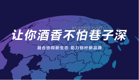 “大人,時(shí)代變了!”——企業(yè)轉(zhuǎn)型升級(jí)應(yīng)對(duì)策略 “大人,時(shí)代變了!”——企業(yè)轉(zhuǎn)型升級(jí)應(yīng)對(duì)策略