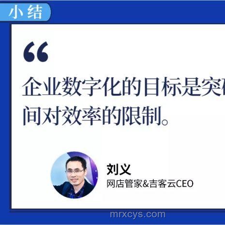 “大人,時代變了!”:零售行業(yè)的數(shù)字化轉型新紀元 “大人,時代變了!”:零售行業(yè)的數(shù)字化轉型新紀元