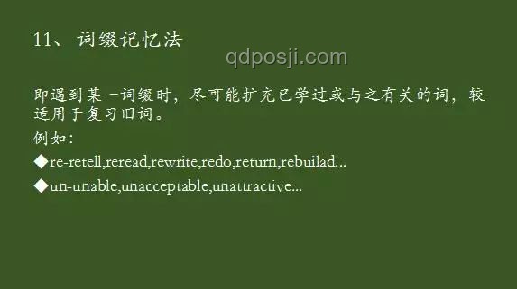 如何克服挑戰(zhàn):不靠心靜靠硬實(shí)力 如何克服挑戰(zhàn):不靠心靜靠硬實(shí)力